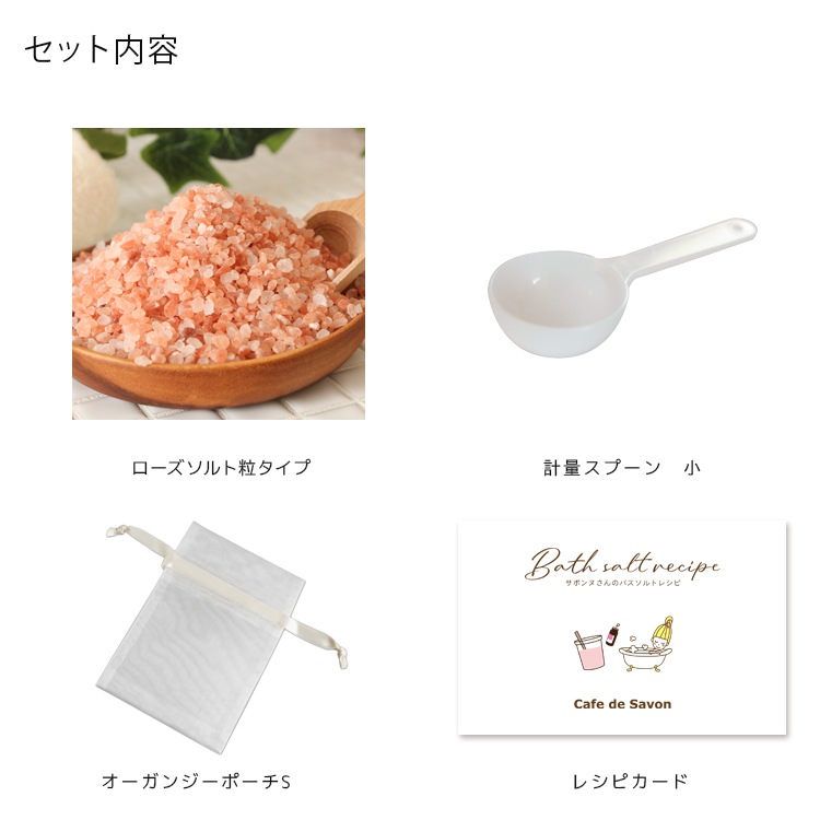 ヒマラヤ岩塩 ローズソルト 粒タイプ 2kg【1kg×2】 【スプーン ポーチ レシピ 選べるプレゼント付き セット】【 入浴剤 天然岩塩100% バスソルト 紅塩 岩塩 塩 ソルト アロマ クラフト 料理 無臭 無添加 お試し ギフト プレゼント お風呂 送料無料 】