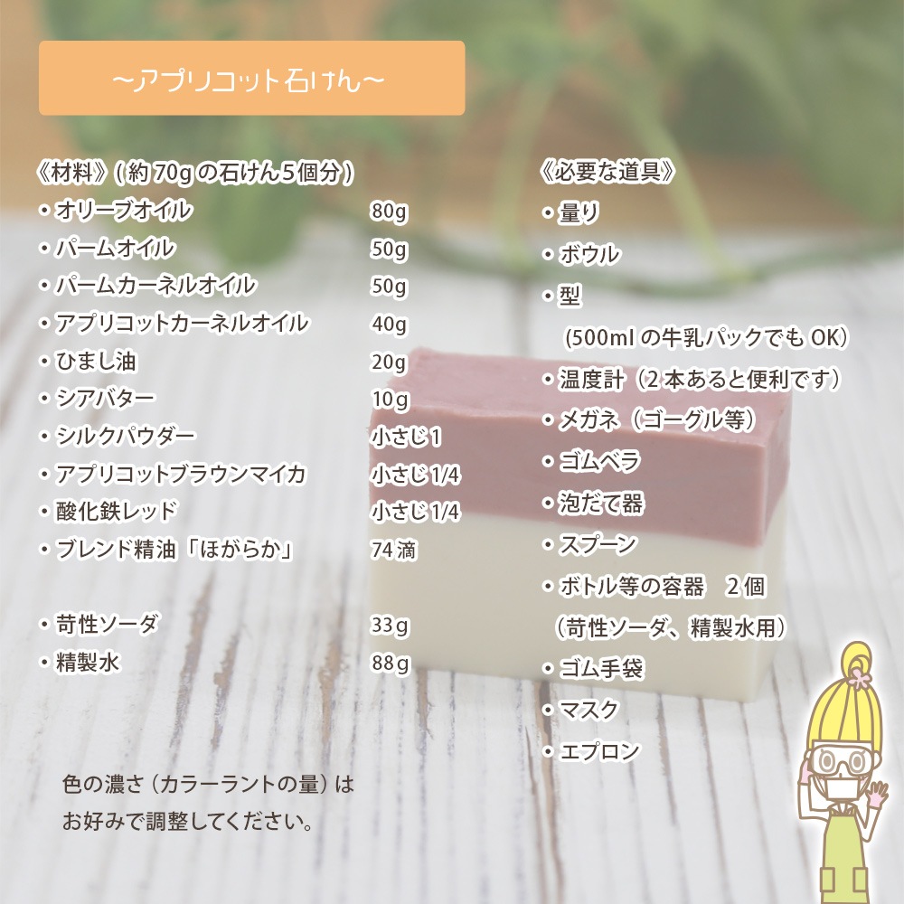 オーガニック アプリコットカーネルオイル 100ml 【 アプリコット キャリアオイル ベースオイル あんず油 杏仁油 保湿 天然100% 無添加 マッサージオイル 美容オイル スキンケア エイジングケア 手作りコスメ 手作り石けん 有機 】