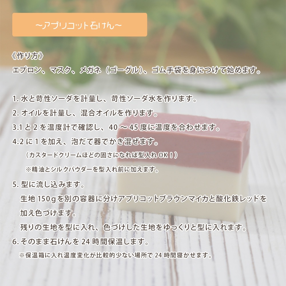 オーガニック アプリコットカーネルオイル 100ml 【 アプリコット キャリアオイル ベースオイル あんず油 杏仁油 保湿 天然100% 無添加 マッサージオイル 美容オイル スキンケア エイジングケア 手作りコスメ 手作り石けん 有機 】