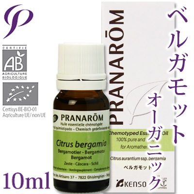  【送料無料】［プラナロム］ ベルガモット 10ml 【ベルガモットオレンジ ベルガモットオレンジピール オーガニック】 【精油 エッセンシャルオイル アロマオイル アロマテラピー 健草医学舎 ケンソー】【tk】