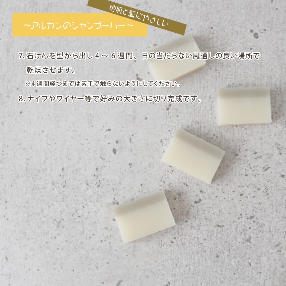 精製アルガンオイル 50ml 【 100% 天然 無添加 植物性 年齢肌 乾燥肌 絹肌 保湿 美容 手作り コスメ 化粧品 石鹸 フェイス ヘアオイル スキンケア オイル 油 キャリアオイル ベースオイル マッサージオイル】