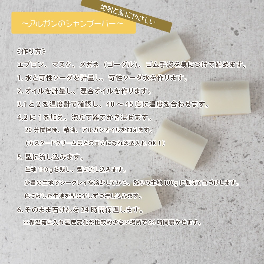 精製アルガンオイル 250ml 【 100% 天然 無添加 植物性 年齢肌 乾燥肌 絹肌 保湿 美容 手作り コスメ 化粧品 石鹸 フェイス ヘアオイル スキンケア オイル 油 キャリアオイル ベースオイル マッサージオイル 送料無料】