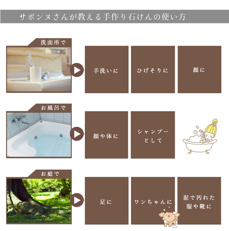カフェ・ド・サボンの天然手作り石けん　ふんわりお米石けん［選べるおまけ付き］【手作り石けん/ノンケミカル/無添加/コールドプロセス/シャンプーバー】