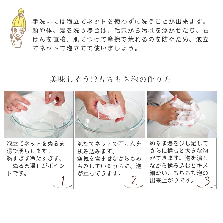 カフェ・ド・サボンの天然手作り石けん　ふんわりお米石けん［選べるおまけ付き］【手作り石けん/ノンケミカル/無添加/コールドプロセス/シャンプーバー】
