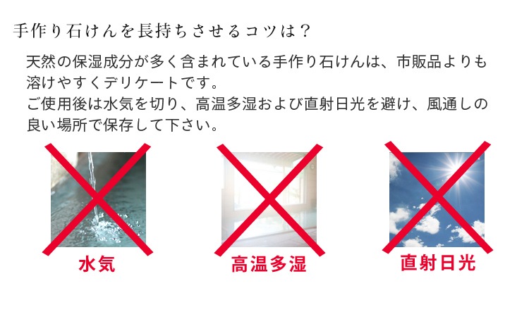 カフェ・ド・サボンの天然手作り石けん　ふんわりお米石けん［選べるおまけ付き］【手作り石けん/ノンケミカル/無添加/コールドプロセス/シャンプーバー】