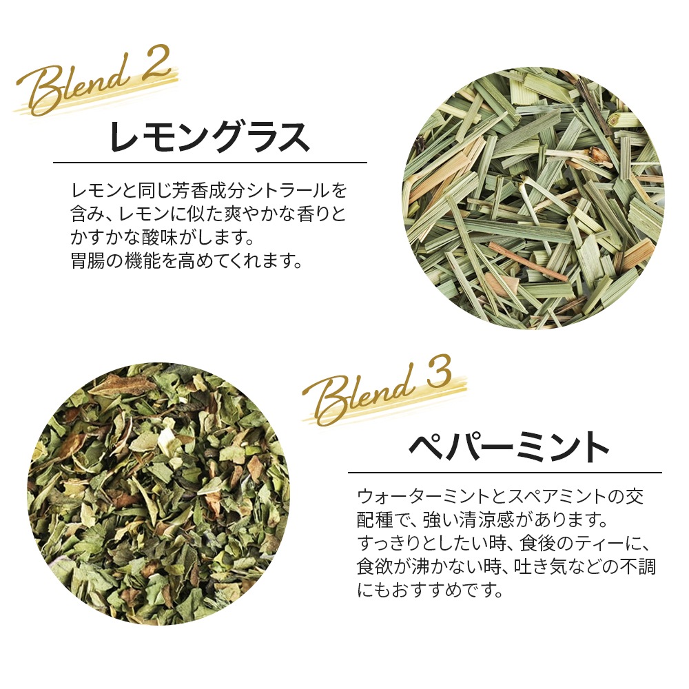 オリジナルブレンドハーブティー すっきりリズム 20g 【 ルイボス レモングラス ローズヒップ ペパーミント ローズマリー コーンフラワー 水分補給 お通じ 腸活 】【ポストお届け可】