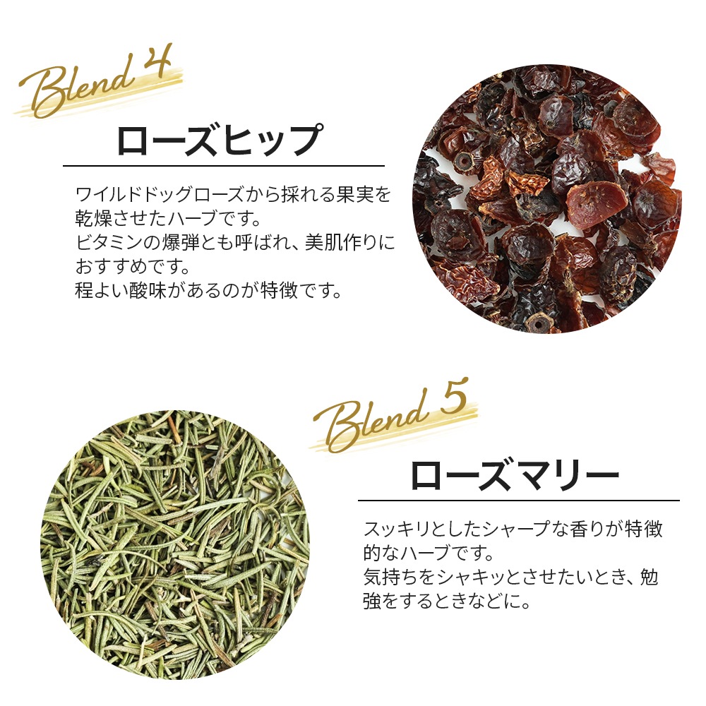 オリジナルブレンドハーブティー すっきりリズム 100g 【 ルイボス レモングラス ローズヒップ ペパーミント ローズマリー コーンフラワー 水分補給 お通じ 腸活 】【ポストお届け可】