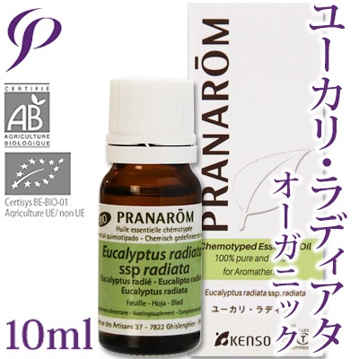 【レビューを書いて送料無料】［プラナロム］ ユーカリ・ラディアタ 10ml 【ユーカリ/ラディアタ/ユーカリプタス/オーガニック】 【精油/エッセンシャルオイル/アロマオイル/アロマテラピー/健草医学舎/ケンソー】【tk】