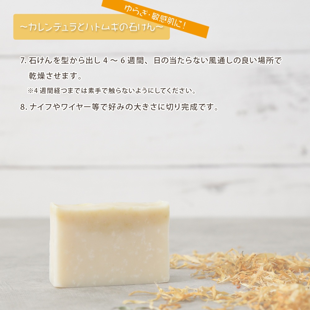 オーガニック カレンデュラオイル ［マリーゴールド抽出油］ 50ml 【 カレンデュラ油 無添加 植物性 乾燥肌 保湿 肌荒れ 手作りコスメ 化粧品 石鹸 石けん 出産準備 デリケートゾーン フェムケア 会陰ケア 会陰マッサージ 妊婦 マタニティ 】