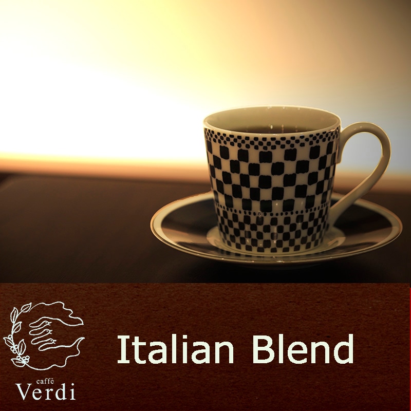 【100g】イタリアンブレンド（深煎り）