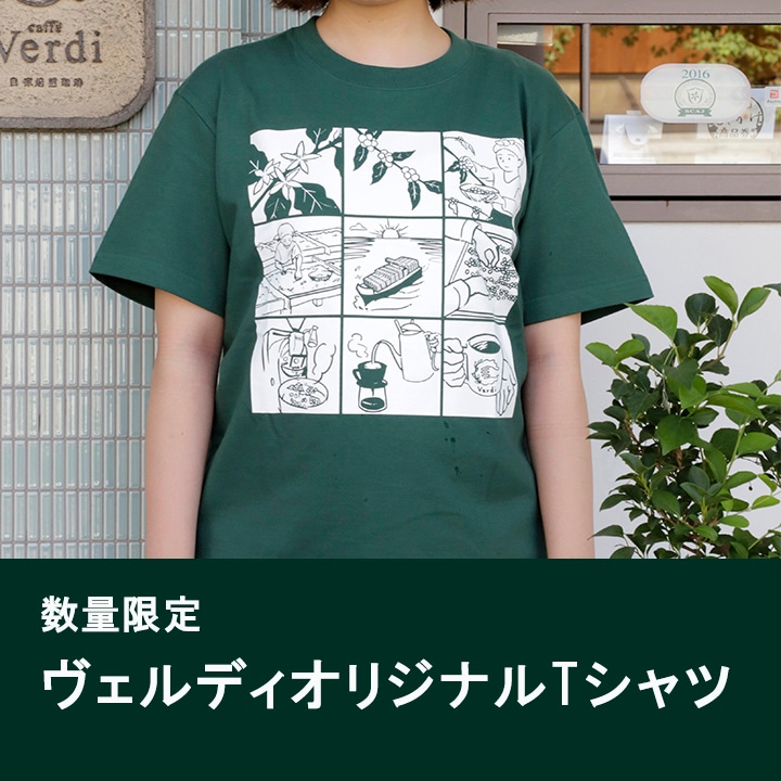 【S サイズ】オリジナルTシャツ2025