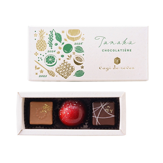 プチトリュフ アールグレイ／アッサム｜Cagi de reves