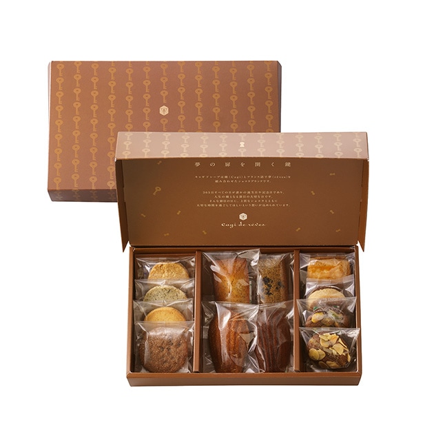 コフレ ド ボワイヤージュ　～幸せ～