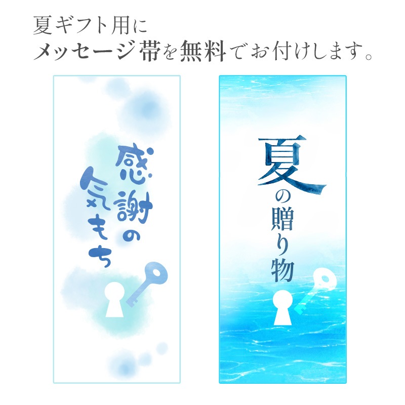 コフレ ド ボワイヤージュ　～幸せ～