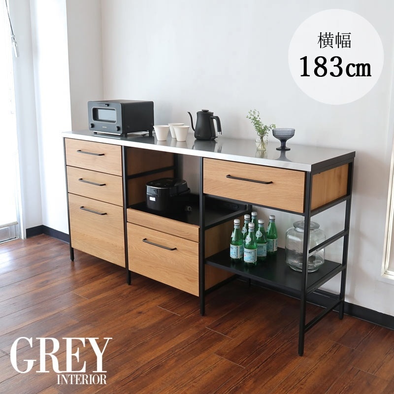 【送料無料】 キッチン収納 フレームキッチン オーク 幅180 スタイリッシュ  収納 キッチン キッチンカウンター ハイカウンター モダン  ステンレス ステンレス天板 アイアン 黒フレーム