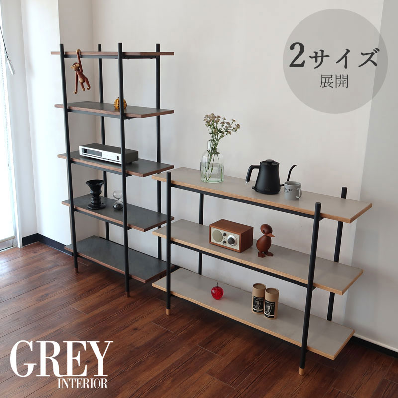 スチールシェルフ 幅85cm/120cm 3段・5段 モルタル調天板 アイアンラック ディスプレイラック