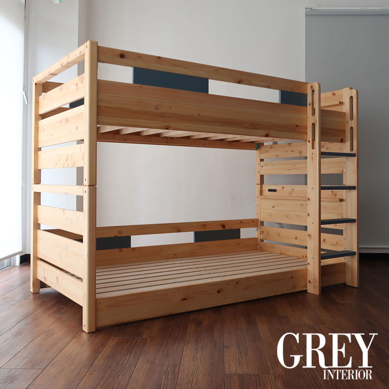 二段ベッド コンセント シングル対応 分離 垂直はしご 宮付き ひのき 檜 ヒノキ 2段ベット 2段ベッド 二段ベット 子供 分割 分離 新入学 頑丈 丈夫