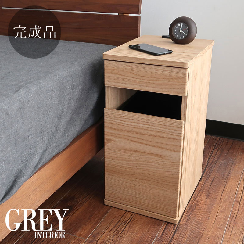 【完成品・組立不要】ゴミ箱付きナイトテーブル|コンセント付き・おしゃれなベッドサイドテーブル
