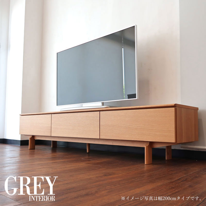 「大型テレビ対応 天然木オーク材テレビボード 幅160・200cm|完成品&開梱設置サービス」