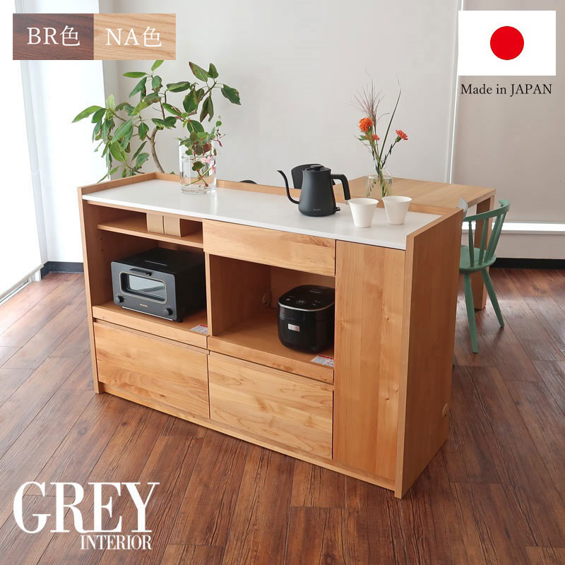 カウンター 国産 バーカウンター バーテーブル カウンターテーブル キッチン ラック キッチンラック キッチンカウンター 日本製 カウンター 無垢 作業台 家電収納 ウォールナット色 【開梱設置】