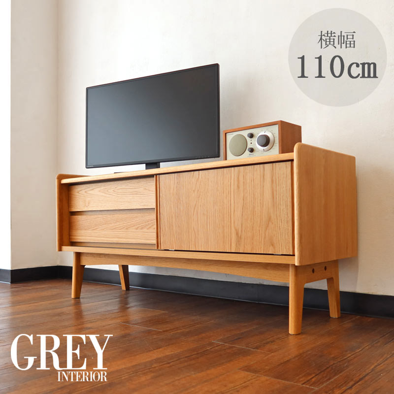 テレビ台 110 木製 オーク 脚付き テレビボード 天然木 TV台 ローボード TVボード 幅110cm テレビラック 大型 AVボード リビングボード 32型 42型 対応 小さめ コンパクト お掃除ロボ