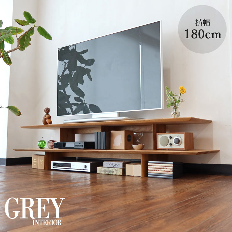 【送料無料】 テレビ台 幅180cm 完成品 ローボード TVボード 木製 オーク無垢材 シンプル 和モダン ロータイプ テレビボード TV台
