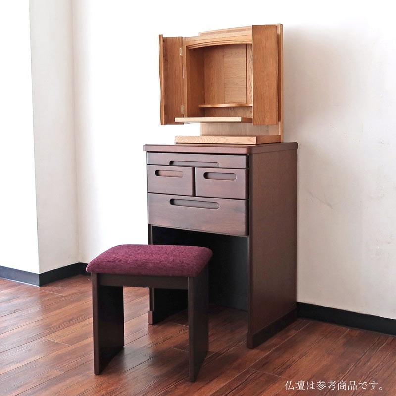 日本製 インテリア仏壇 台 モダン ミニ 椅子付 スツール付き フローリング ブラウン 仏壇 チェスト 仏壇下台 仏壇置台 仏壇 台 チェスト 棚 スツール