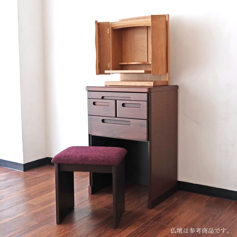 日本製 インテリア仏壇 台 モダン ミニ 椅子付 スツール付き フローリング ブラウン 仏壇 チェスト 仏壇下台 仏壇置台 仏壇 台 チェスト 棚 スツール