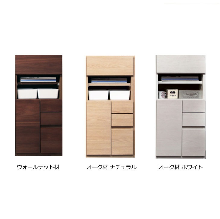 電話台 ルーター収納 おしゃれ 完成品 モデム収納 ファックス台 スリム 幅40 すきま収納 FAX台 木製 ウォールナット オーク ]【送料無料】  | 収納家具 | グレイインテリア 【株式会社カグリエ】