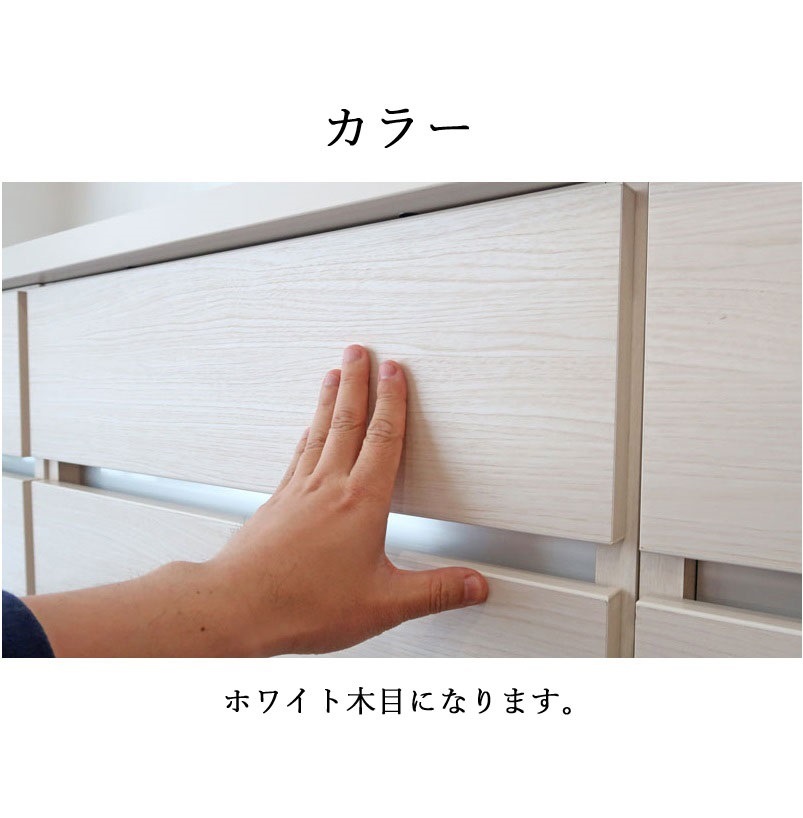 キッチンカウンター 引出しのみ【カウンター キッチン キッチンカウンター 家具 引き出し インテリア 長い 開梱設置 日本製】幅180cm×奥行き45cm×高さ93cm