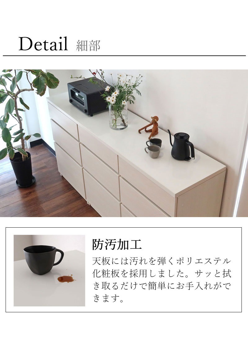 キッチンカウンター 引出しのみ【カウンター キッチン キッチンカウンター 家具 引き出し インテリア 長い 開梱設置 日本製】幅180cm×奥行き45cm×高さ93cm