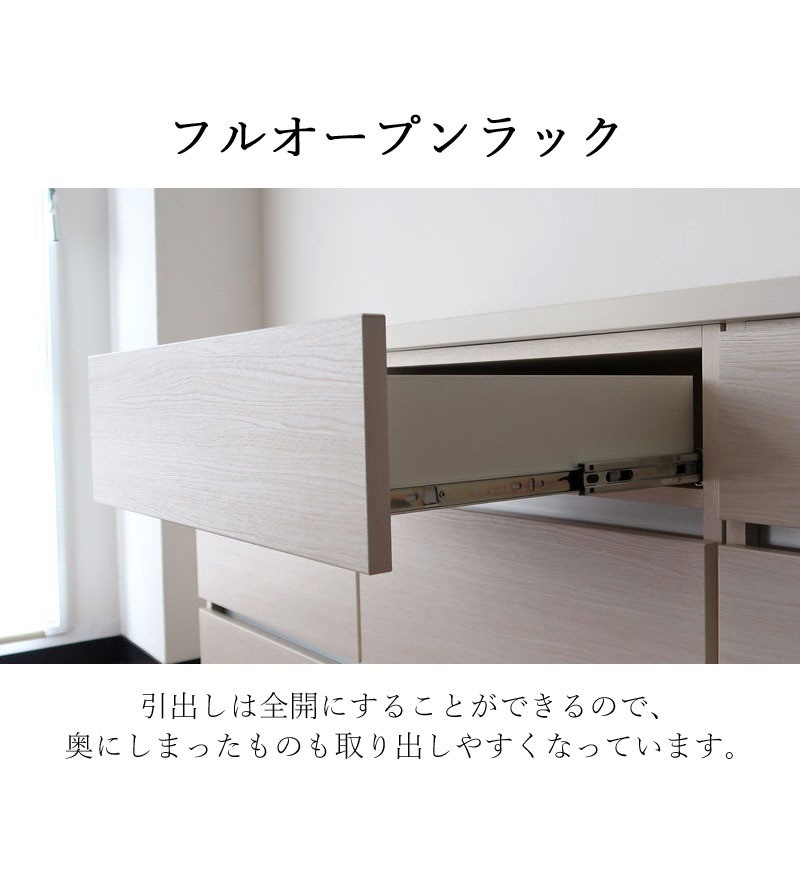 キッチンカウンター 引出しのみ【カウンター キッチン キッチンカウンター 家具 引き出し インテリア 長い 開梱設置 日本製】幅180cm×奥行き45cm×高さ93cm