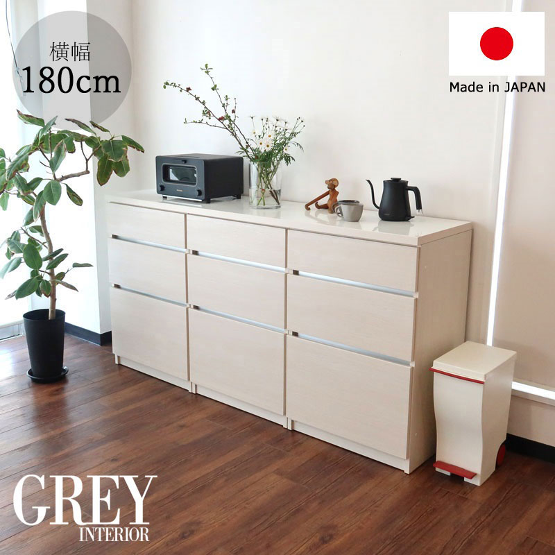 キッチンカウンター 引出しのみ【カウンター キッチン キッチンカウンター 家具 引き出し インテリア 長い 開梱設置 日本製】幅180cm×奥行き45cm×高さ93cm