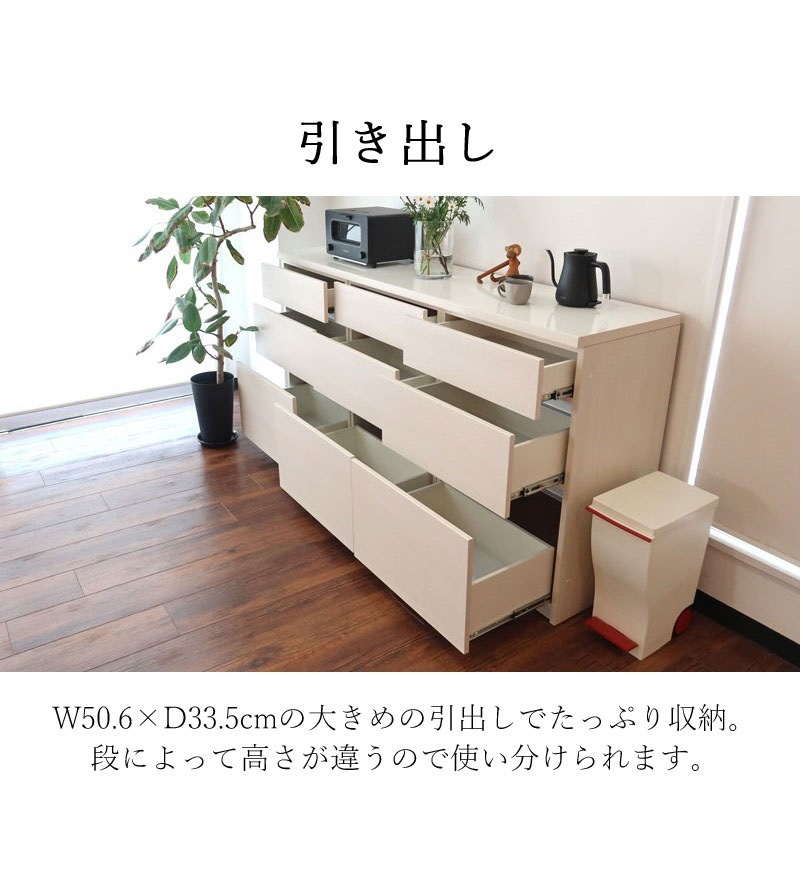 キッチンカウンター 引出しのみ【カウンター キッチン キッチンカウンター 家具 引き出し インテリア 長い 開梱設置 日本製】幅180cm×奥行き45cm×高さ93cm