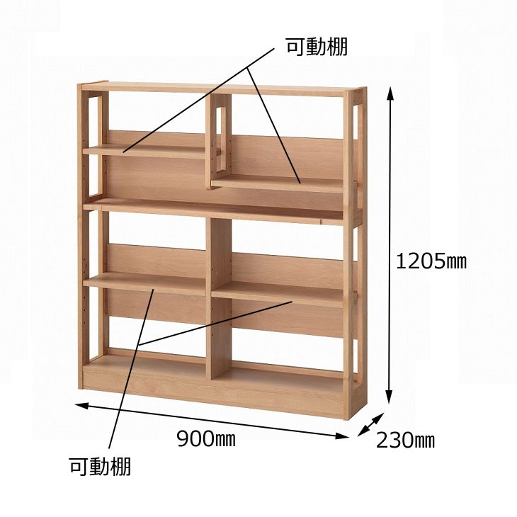 学習机 幅90 2点セット 【机 学習机 学習デスク コンパクト 無垢 国産 天然 木製 ラック付き マンション アパート 新学期 子供 学生 リビング】学習机セット