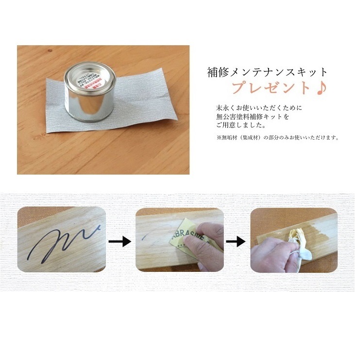 学習机 幅90 2点セット 【机 学習机 学習デスク コンパクト 無垢 国産 天然 木製 ラック付き マンション アパート 新学期 子供 学生 リビング】学習机セット