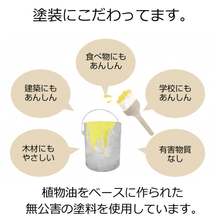 学習机 幅90 2点セット 【机 学習机 学習デスク コンパクト 無垢 国産 天然 木製 ラック付き マンション アパート 新学期 子供 学生 リビング】学習机セット