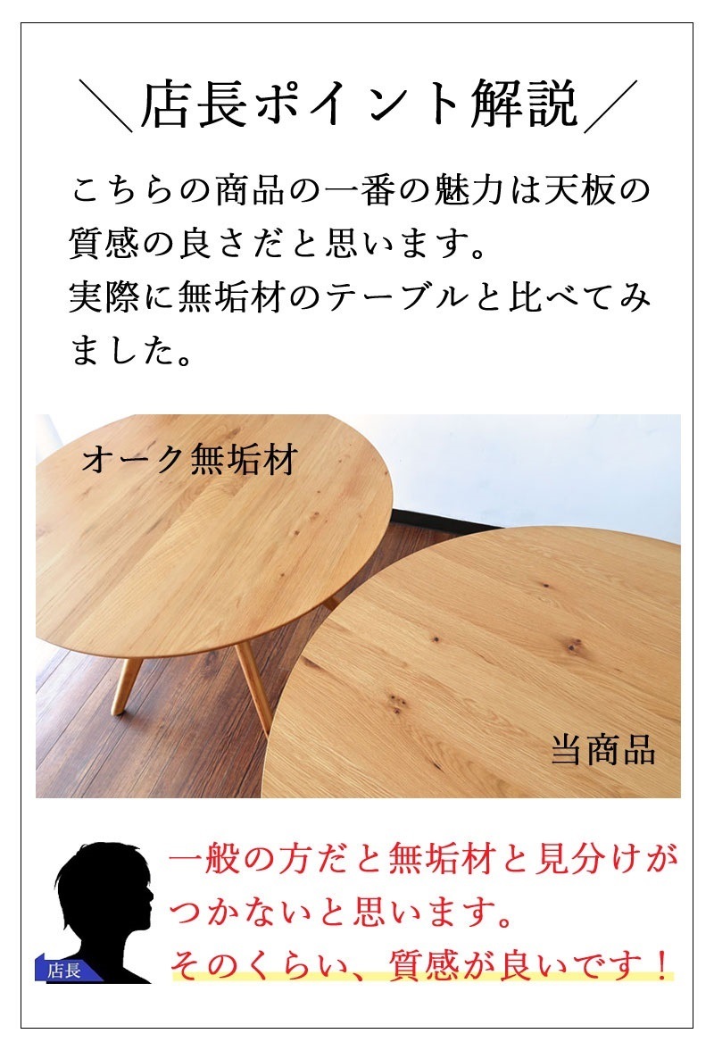 こたつ テーブル 105 cm リビングテーブル 丸 丸テーブル 円形 円卓 丸型 木製 モダン オーク ナラ 天然木 4人 4人用