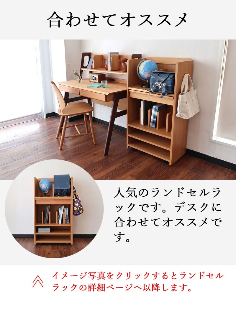机、椅子、ランドセルのセット 机、椅子、ランドセルのセット