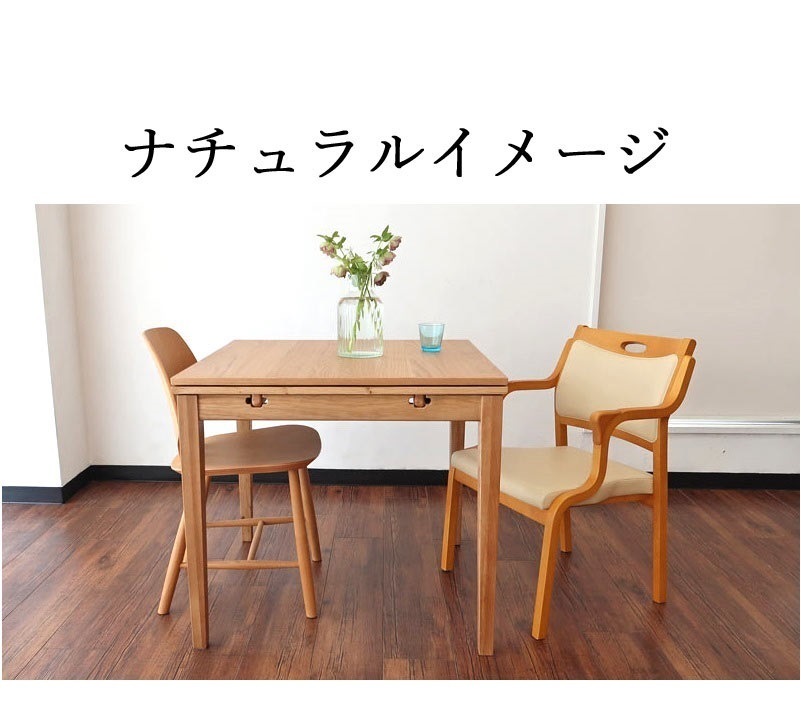 【高齢者向け】椅子 チェア 要介護 介護施設 膝掛け 老人 お年寄り 座面 背面 低め 父 母 祖父 祖母 敬老の日 完成品 天然木 無垢材 PVC レザー 布 布地 クッション 木製 養老院 ショートステイ