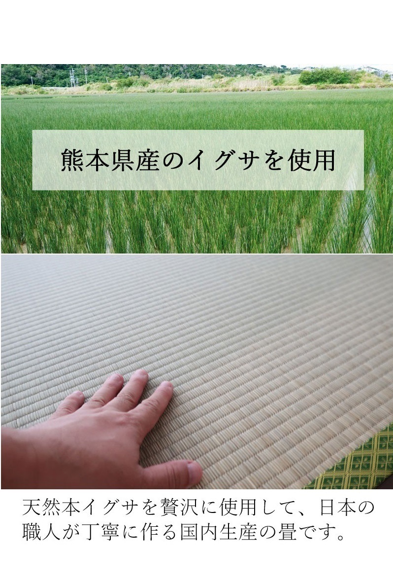 高さ別注可能 木製畳ベッド シングル｜い草畳＆無垢材使用｜国産・日本製｜和モダンデザイン｜高さオーダー対応