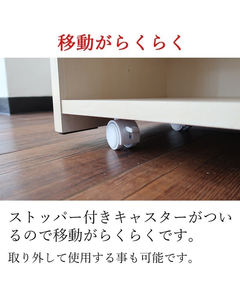 天然木パイン材 ランドセルラック 完成品|ホワイト仕上げ|小学生のランドセル収納におすすめ