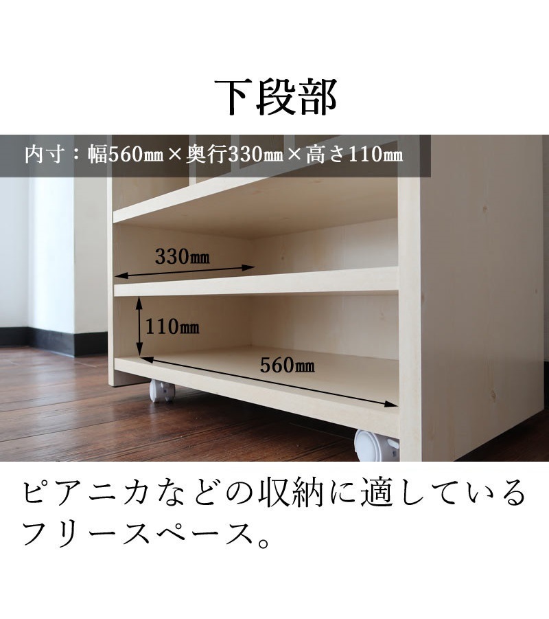 天然木パイン材 ランドセルラック 完成品|ホワイト仕上げ|小学生のランドセル収納におすすめ