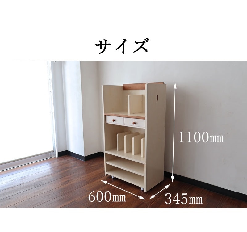 天然木パイン材 ランドセルラック 完成品|ホワイト仕上げ|小学生のランドセル収納におすすめ