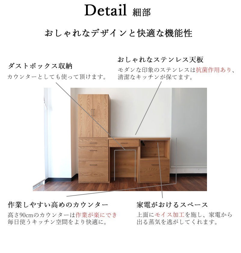 食器棚 幅 180cm 完成品 大容量 キッチンラック 引き出し 奥行き40 キッチンボード レンジボード レンジラック 木製 カントリー おしゃれ キッチン収納 オーク