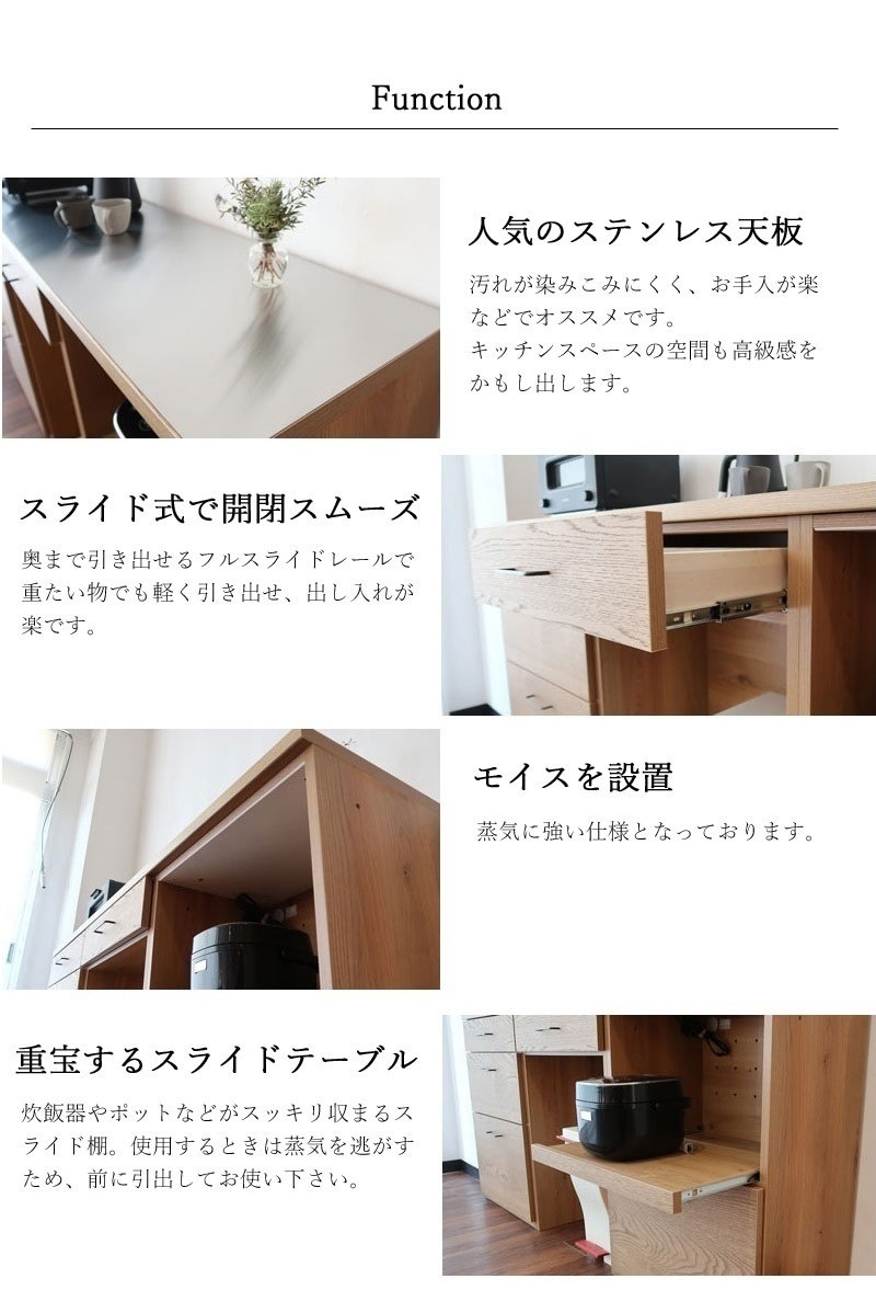 食器棚 幅 180cm 完成品 大容量 キッチンラック 引き出し 奥行き40 キッチンボード レンジボード レンジラック 木製 カントリー おしゃれ キッチン収納 オーク