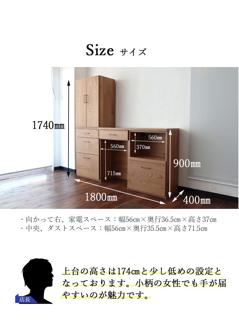 食器棚 幅 180cm 完成品 大容量 キッチンラック 引き出し 奥行き40 キッチンボード レンジボード レンジラック 木製 カントリー おしゃれ キッチン収納 オーク