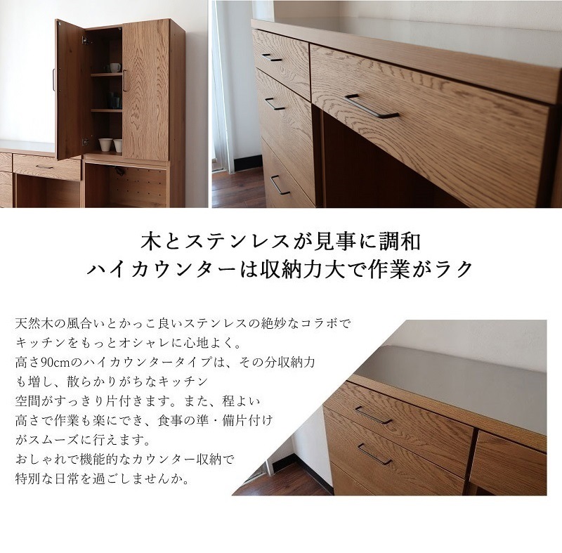 食器棚 幅 180cm 完成品 大容量 キッチンラック 引き出し 奥行き40 キッチンボード レンジボード レンジラック 木製 カントリー おしゃれ キッチン収納 オーク