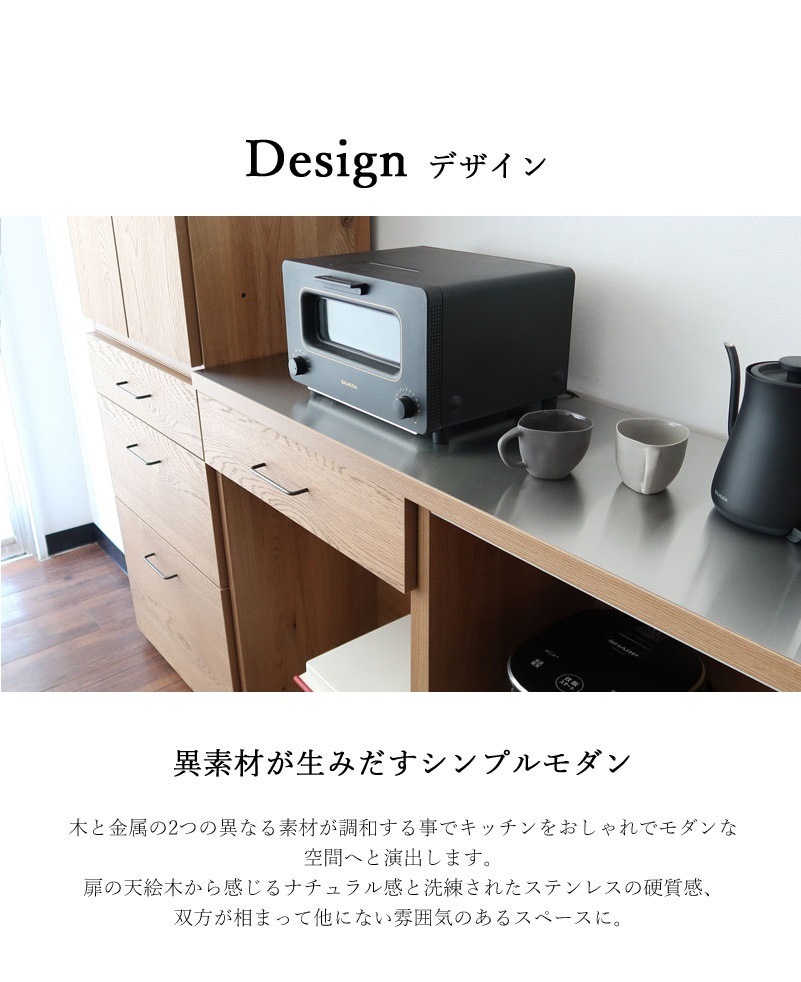 食器棚 幅 180cm 完成品 大容量 キッチンラック 引き出し 奥行き40 キッチンボード レンジボード レンジラック 木製 カントリー おしゃれ キッチン収納 オーク