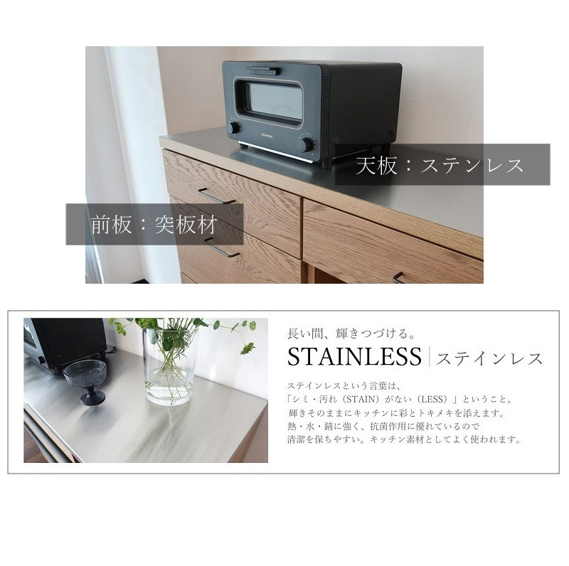 食器棚 幅 180cm 完成品 大容量 キッチンラック 引き出し 奥行き40 キッチンボード レンジボード レンジラック 木製 カントリー おしゃれ キッチン収納 オーク